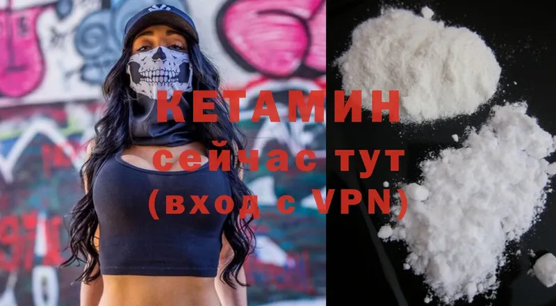 Кетамин ketamine  купить наркотик  Луга 