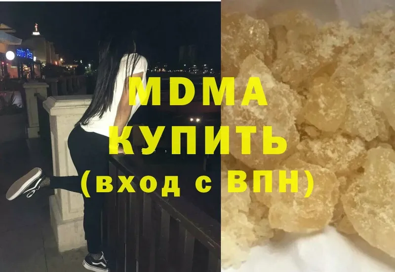 МДМА молли  Луга 